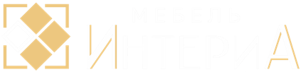 Мебель Интериа - мебель на заказ